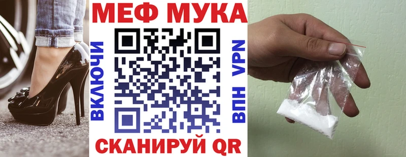 Наркота Микунь Кокаин  СК  Марихуана  Амфетамин  ГЕРОИН  Мефедрон 
