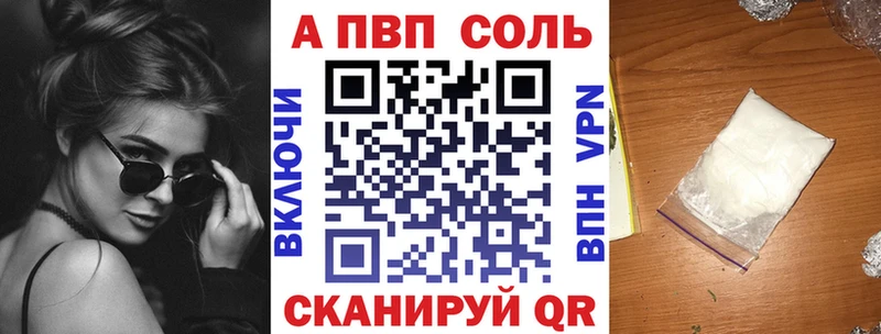 Alpha PVP Crystall  Микунь 