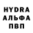 Героин хмурый Rykardo Patino