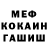 Бутират GHB Man DeK