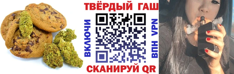 OMG зеркало  Микунь  Печенье с ТГК конопля  как найти  