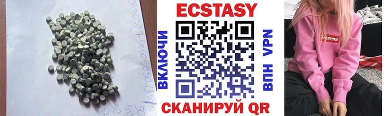 Экстази диски  сколько стоит  Микунь 