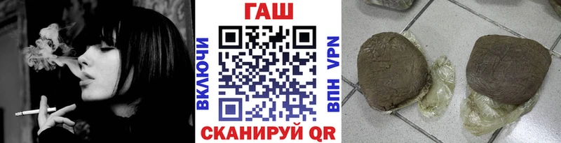 купить   Микунь  ГАШИШ гашик 
