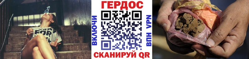 ГЕРОИН афганец  Микунь 