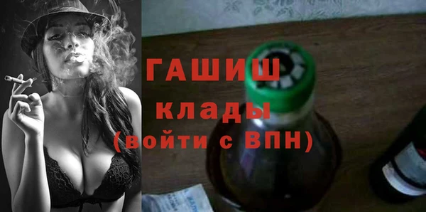 мефедрон мука Алзамай