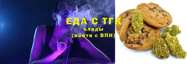 мефедрон мука Алзамай