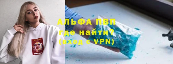 таблы Алексин