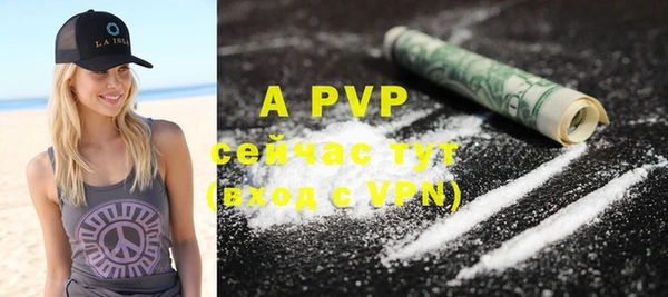 apvp Алексеевка