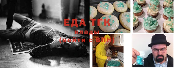 мефедрон мука Алзамай