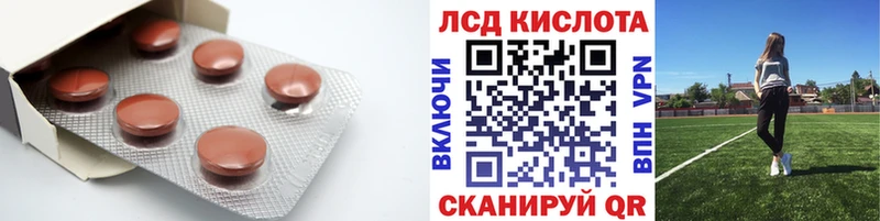 Лсд 25 экстази ecstasy  kraken ONION  Микунь 