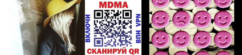 МДМА VHQ  Микунь 