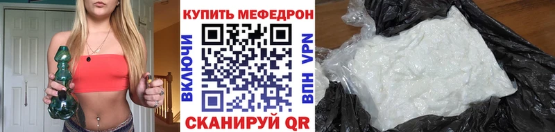 где купить наркоту Микунь KRAKEN зеркало МЯУ-МЯУ мяу мяу