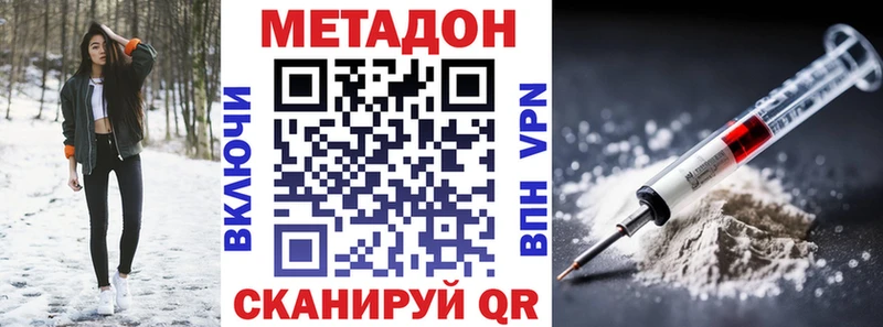 МЕГА ссылка Микунь МЕТАДОН белоснежный
