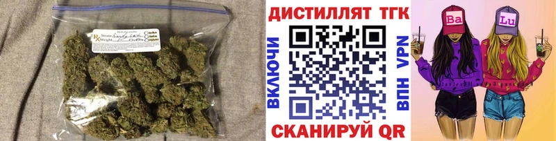 это Telegram  Микунь  Дистиллят ТГК гашишное масло  даркнет сайт 