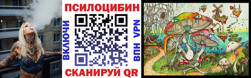 Галлюциногенные грибы мухоморы  как найти закладки  Микунь 